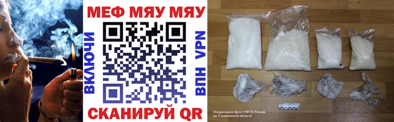 Купить наркоту Лобня LSD-25  КОКАИН  MEGA зеркало  Конопля  Меф мяу мяу 