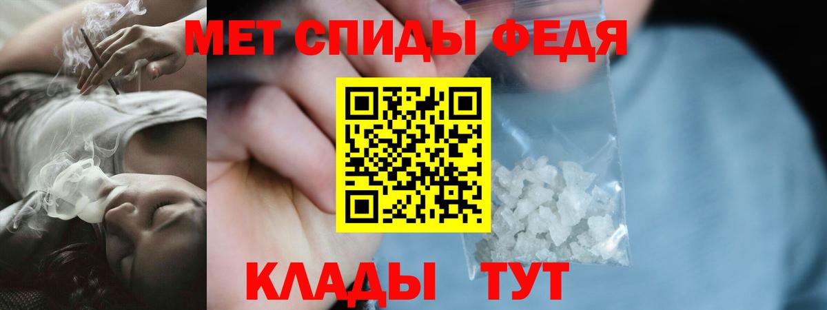 Амфетамин Розовый  Вход с VPN  Лобня 