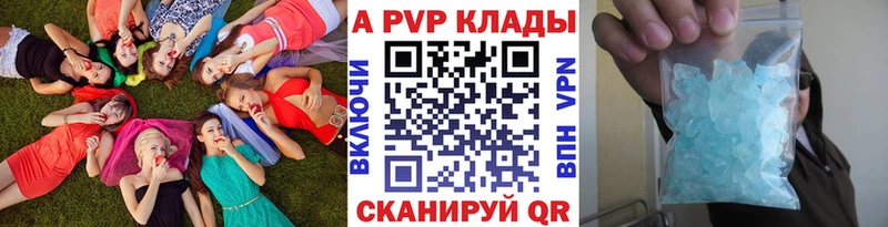 Alfa_PVP СК КРИС  купить наркотик  Лобня 