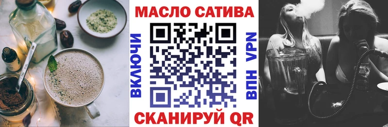 сколько стоит  Лобня  Печенье с ТГК конопля 