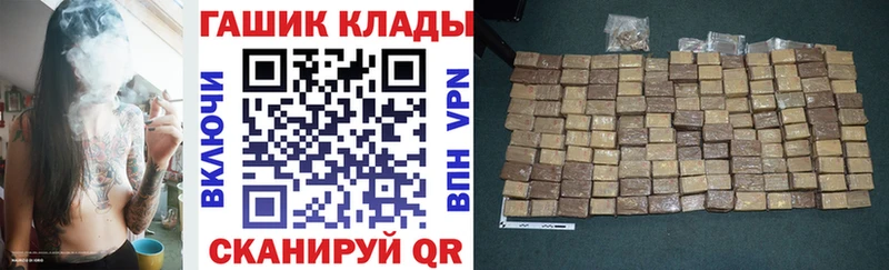 ГАШИШ hashish как найти Лобня