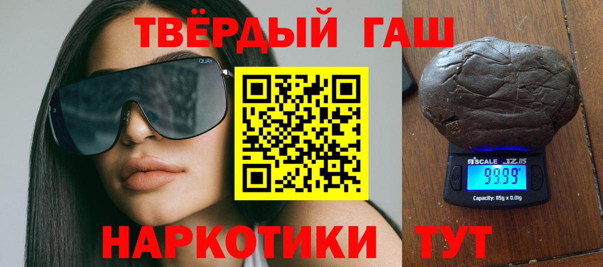 ГАШ  Вход с VPN  Лобня  ГАШ VHQ 