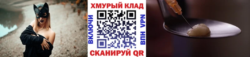 ГЕРОИН Афган Лобня