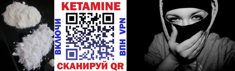 КЕТАМИН VHQ  OMG маркетплейс  Лобня 