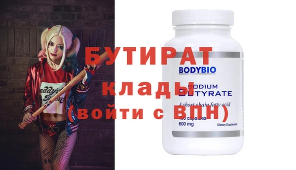 кокаин VHQ Алексин