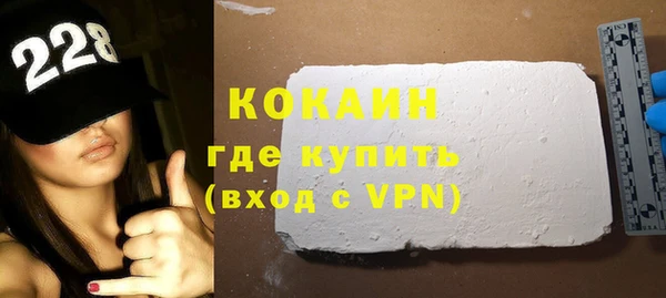 амфетамин Переславль-Залесский