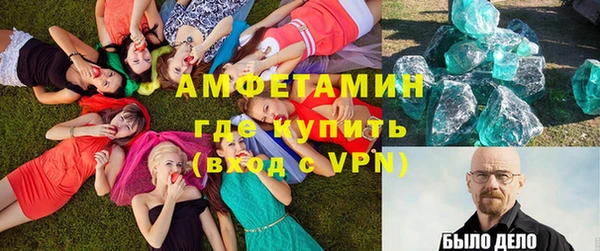 стафф Алзамай