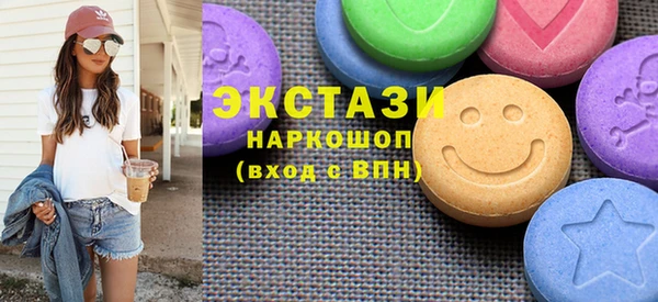 кокаин VHQ Алексин