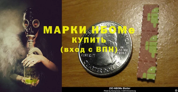 кокаин VHQ Алексин