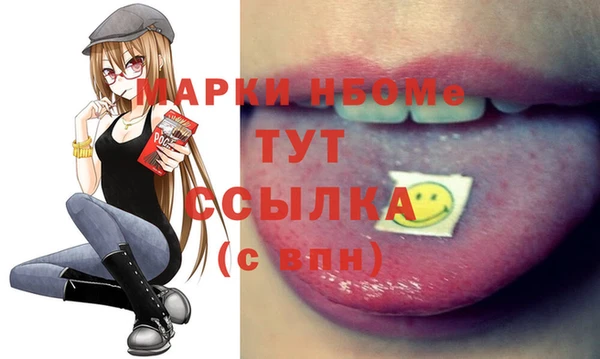 кокаин VHQ Алексин