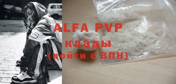 гидра Алексеевка