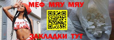а пвп мука Ангарск