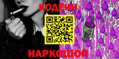 мефедрон Анапа