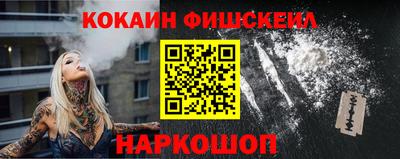 а пвп мука Ангарск