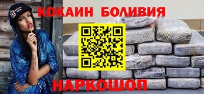 мефедрон Анапа