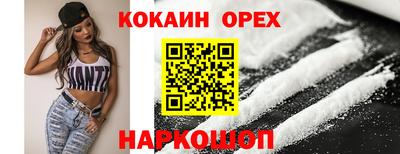 а пвп мука Ангарск