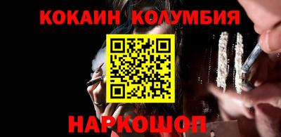 марки nbome Анжеро-Судженск
