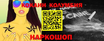 марки nbome Анжеро-Судженск