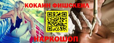мефедрон Анапа