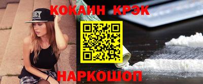 марки nbome Анжеро-Судженск