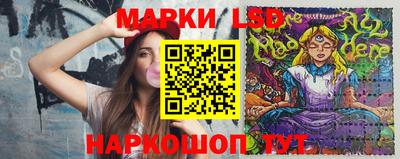 марки nbome Анжеро-Судженск