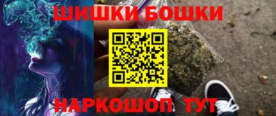 а пвп мука Ангарск