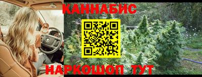 марки nbome Анжеро-Судженск
