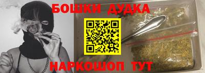 мефедрон Анапа