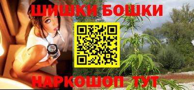 мефедрон Анапа