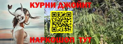 марки nbome Анжеро-Судженск