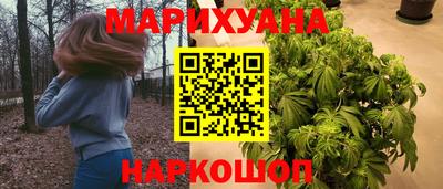марки nbome Анжеро-Судженск