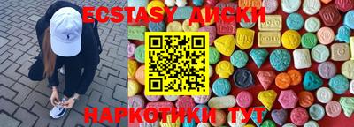 мефедрон Анапа