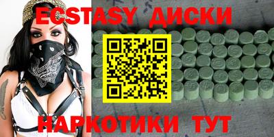мефедрон Анапа