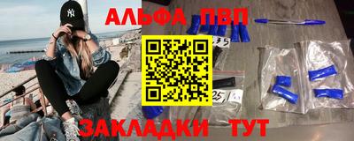 марки nbome Анжеро-Судженск