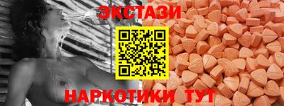 а пвп мука Ангарск