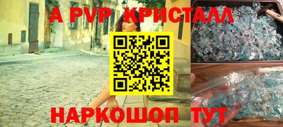 мефедрон Анапа