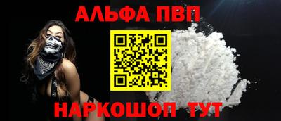 марки nbome Анжеро-Судженск