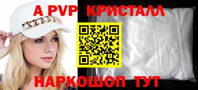 марки nbome Анжеро-Судженск