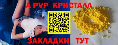 мефедрон Анапа