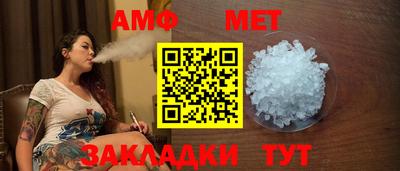 мефедрон Анапа