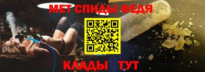 мефедрон Анапа