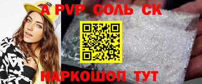 марки nbome Анжеро-Судженск
