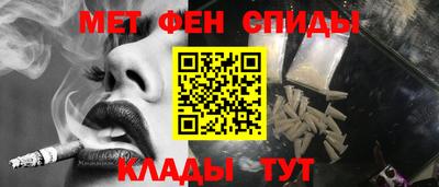 мефедрон Анапа