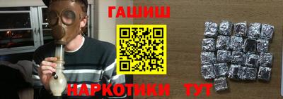 а пвп мука Ангарск