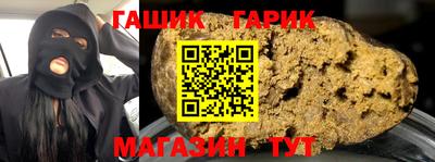 мефедрон Анапа