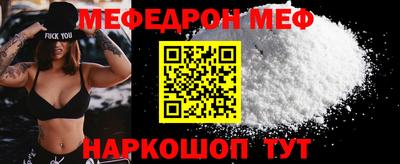 а пвп мука Ангарск