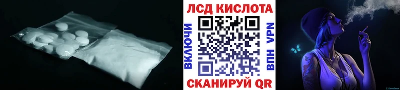 hydra маркетплейс Лобня ЛСД экстази кислота