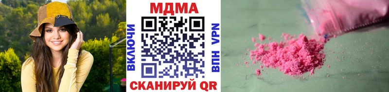 МДМА VHQ  hydra маркетплейс  Лобня 