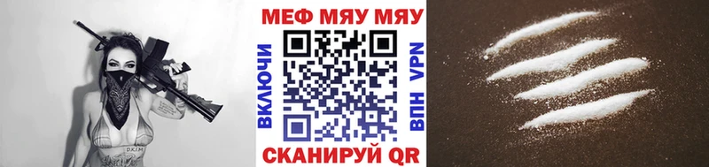 Мефедрон мяу мяу  наркошоп  Лобня 